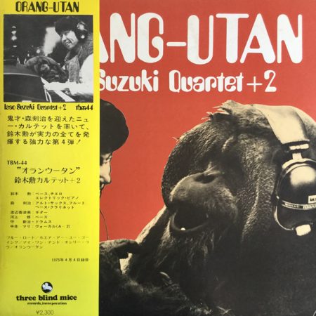 Isao Suzuki Quartet + 2 ‎– Orang-Utan
